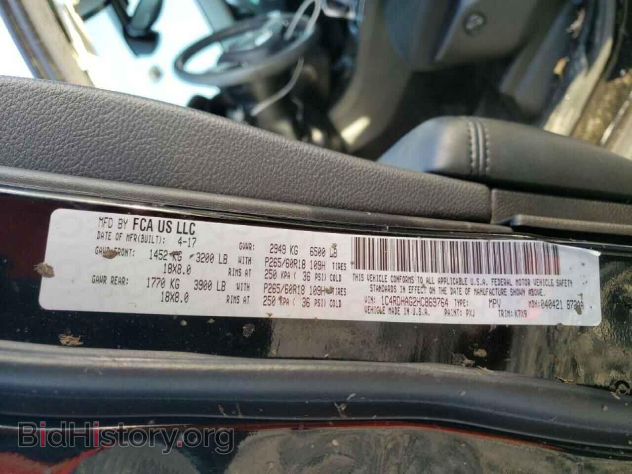 2017 DODGE DURANGO - VIN: 1C4RDHAG2HC869764 - Фото 10