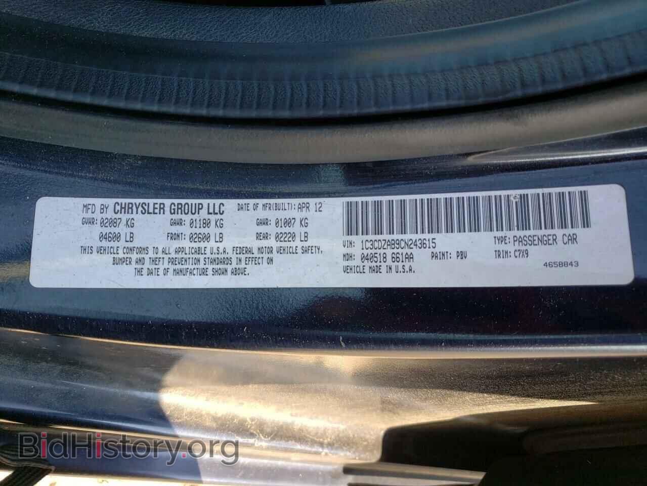 2012 DODGE AVENGER - VIN: 1C3CDZAB9CN243615 - Фото 12