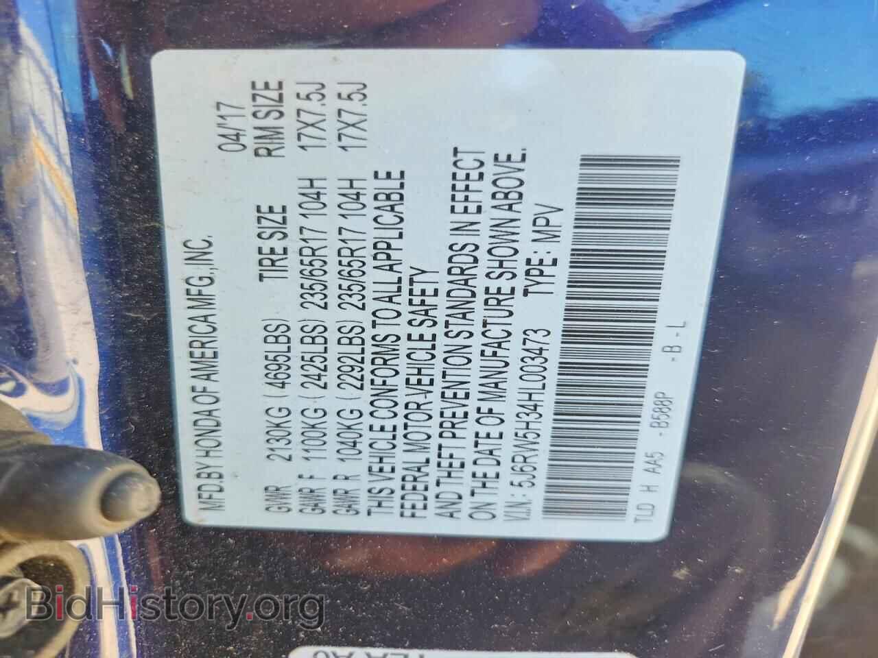 2017 HONDA CRV - VIN: 5J6RW5H34HL003473 - Photo 14