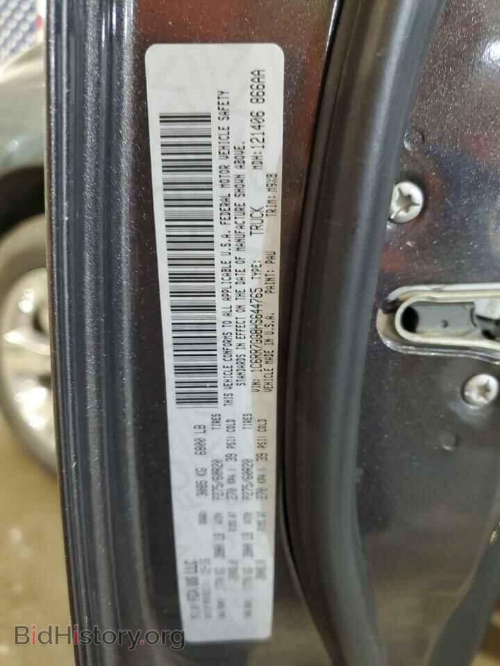 2017 RAM 1500 - VIN: 1C6RR7GG8HS644765 - Фото 12