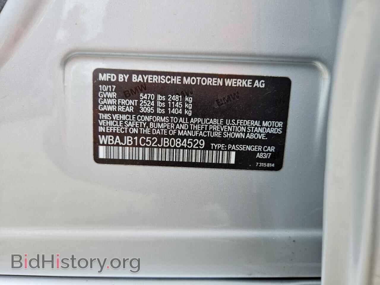 2018 BMW 5 SERIES - VIN: WBAJB1C52JB084529 - Фото 12