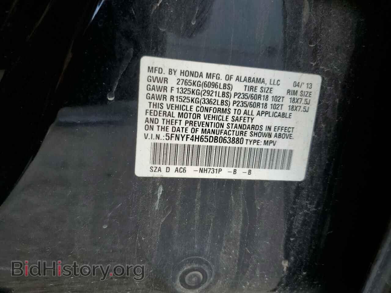 2013 HONDA PILOT - VIN: 5FNYF4H65DB063880 - Фото 13