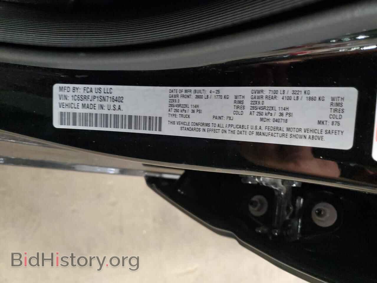 2025 RAM 1500 - VIN: 1C6SRFJP1SN716402 - Фото 13
