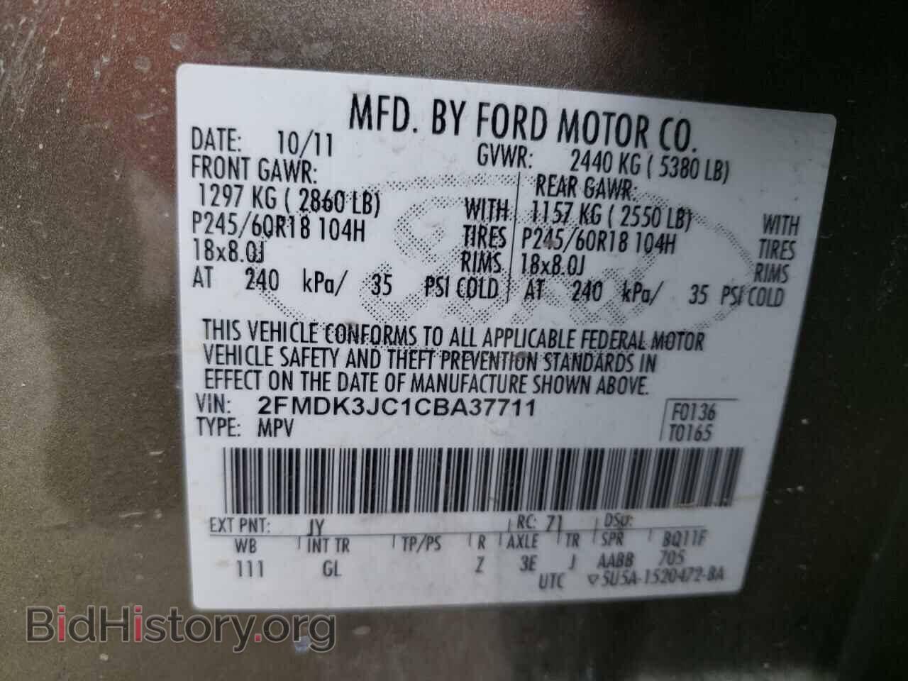 2012 FORD EDGE - VIN: 2FMDK3JC1CBA37711 - Фото 10