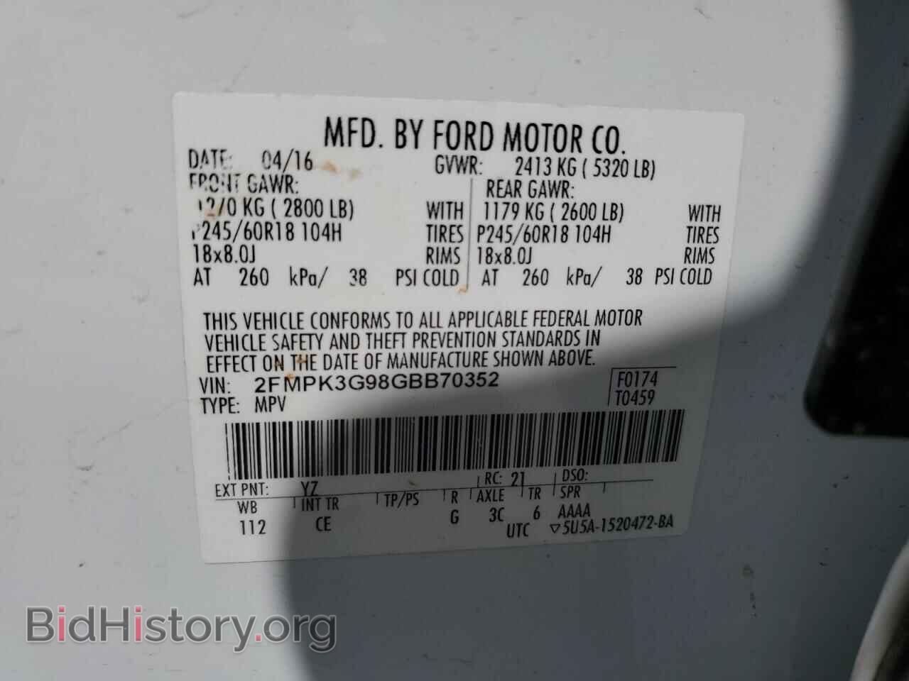 2016 FORD EDGE - VIN: 2FMPK3G98GBB70352 - Фото 13