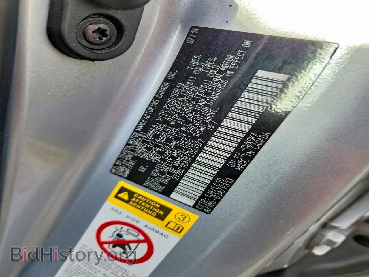 2015 LEXUS RX450 - VIN: 2T2BC1BA0FC003972 - Фото 12