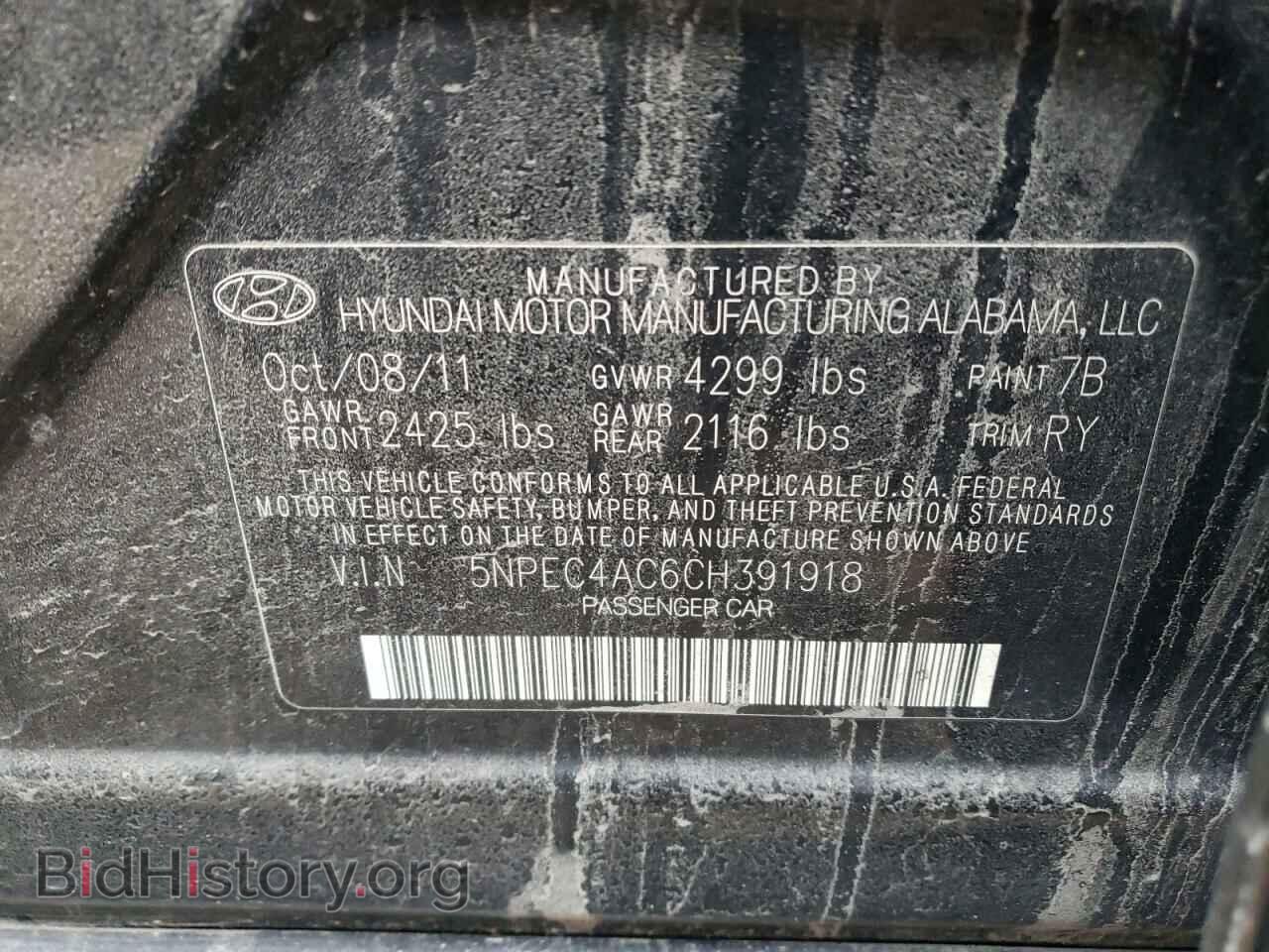 2012 HYUNDAI SONATA - VIN: 5NPEC4AC6CH391918 - Фото 10