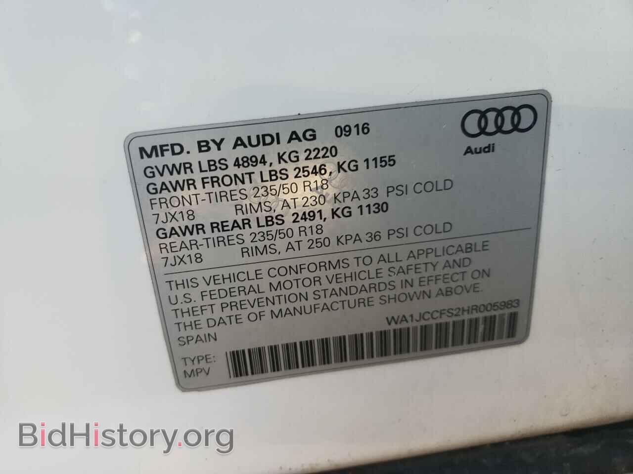 2017 AUDI Q3 - VIN: WA1JCCFS2HR005983 - Фото 10