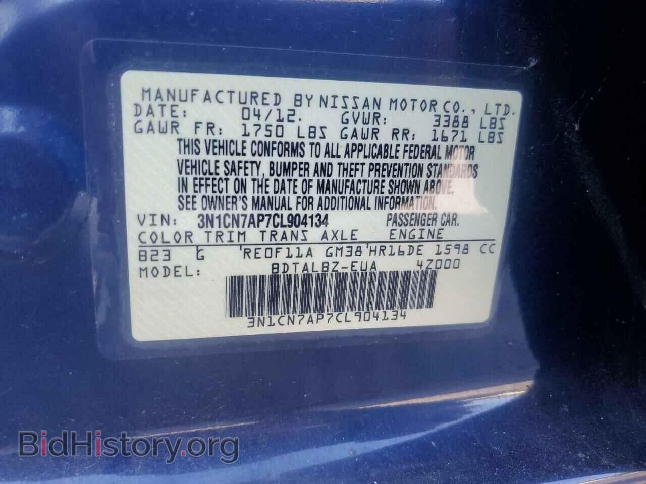 2012 NISSAN VERSA - VIN: 3N1CN7AP7CL904134 - Фото 12