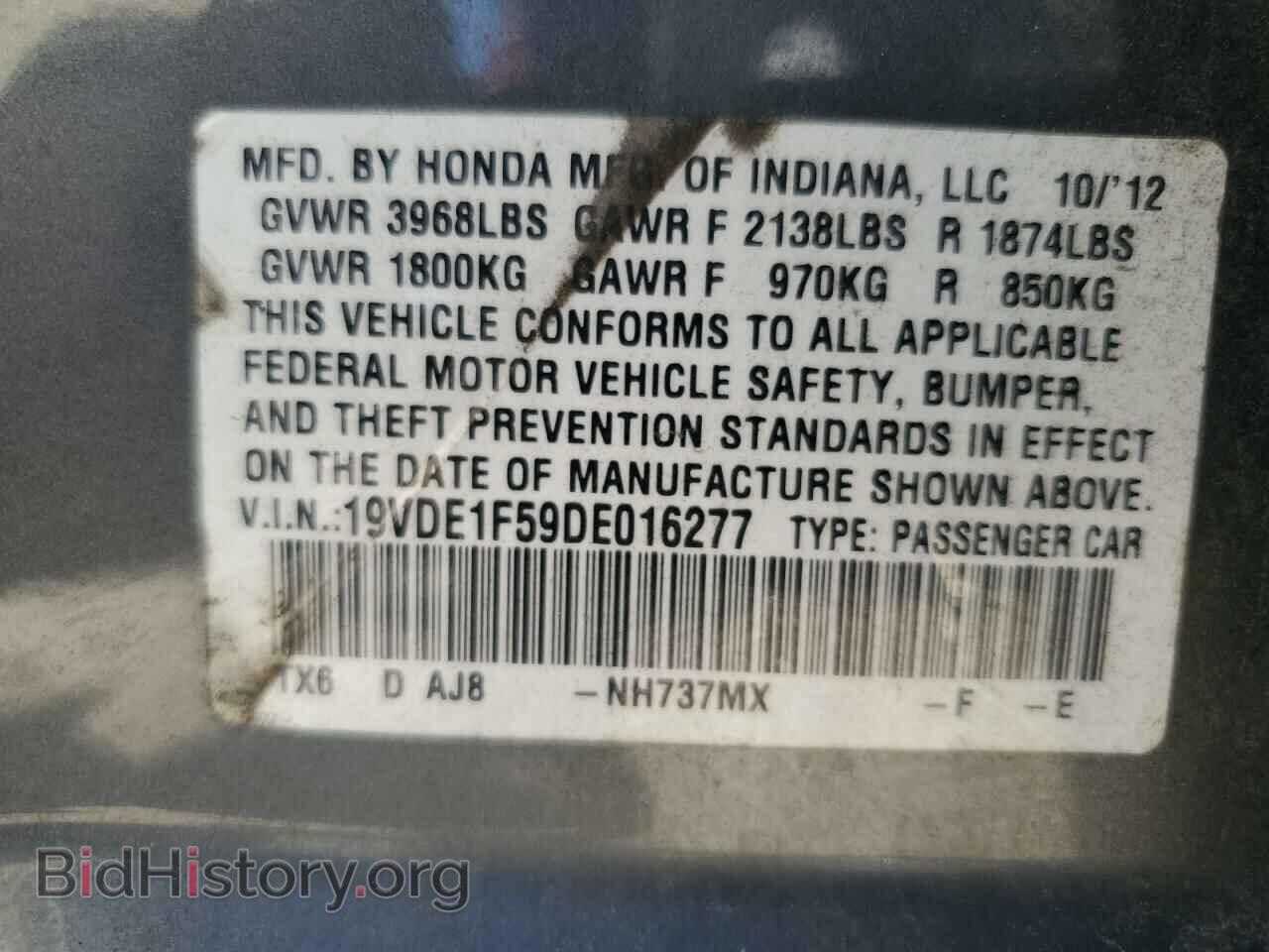 2013 ACURA ILX - VIN: 19VDE1F59DE016277 - Фото 12