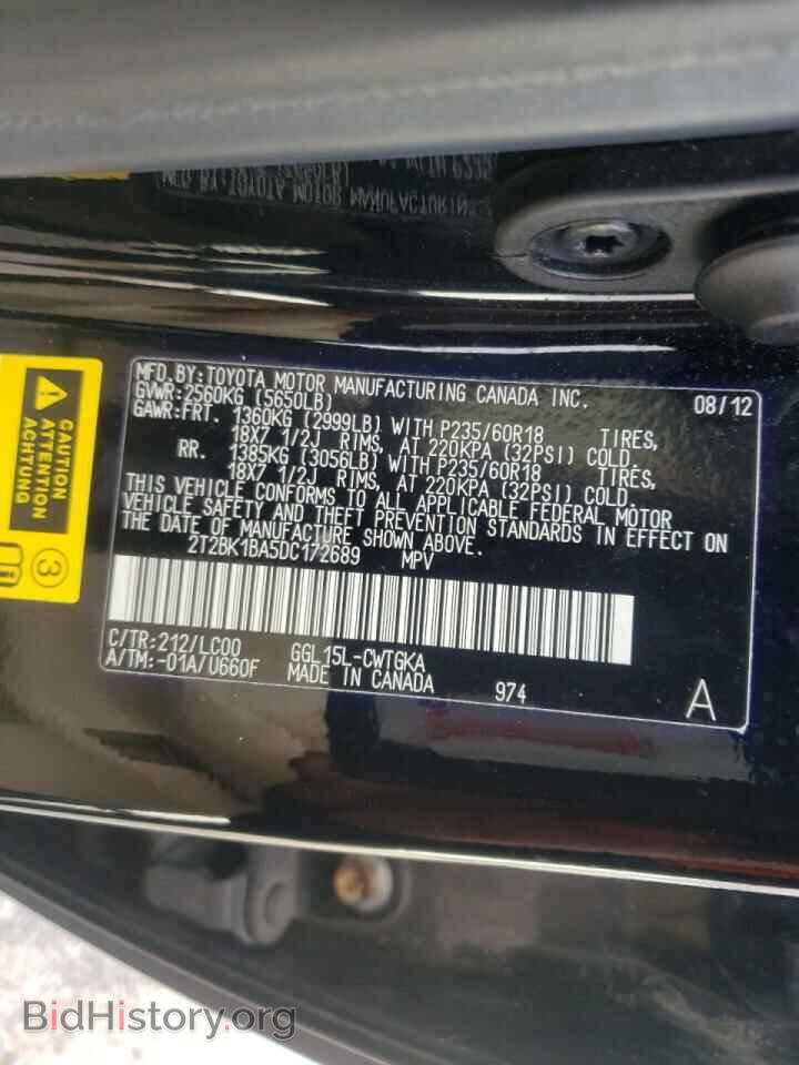 2013 LEXUS RX350 - VIN: 2T2BK1BA5DC172689 - Фото 10