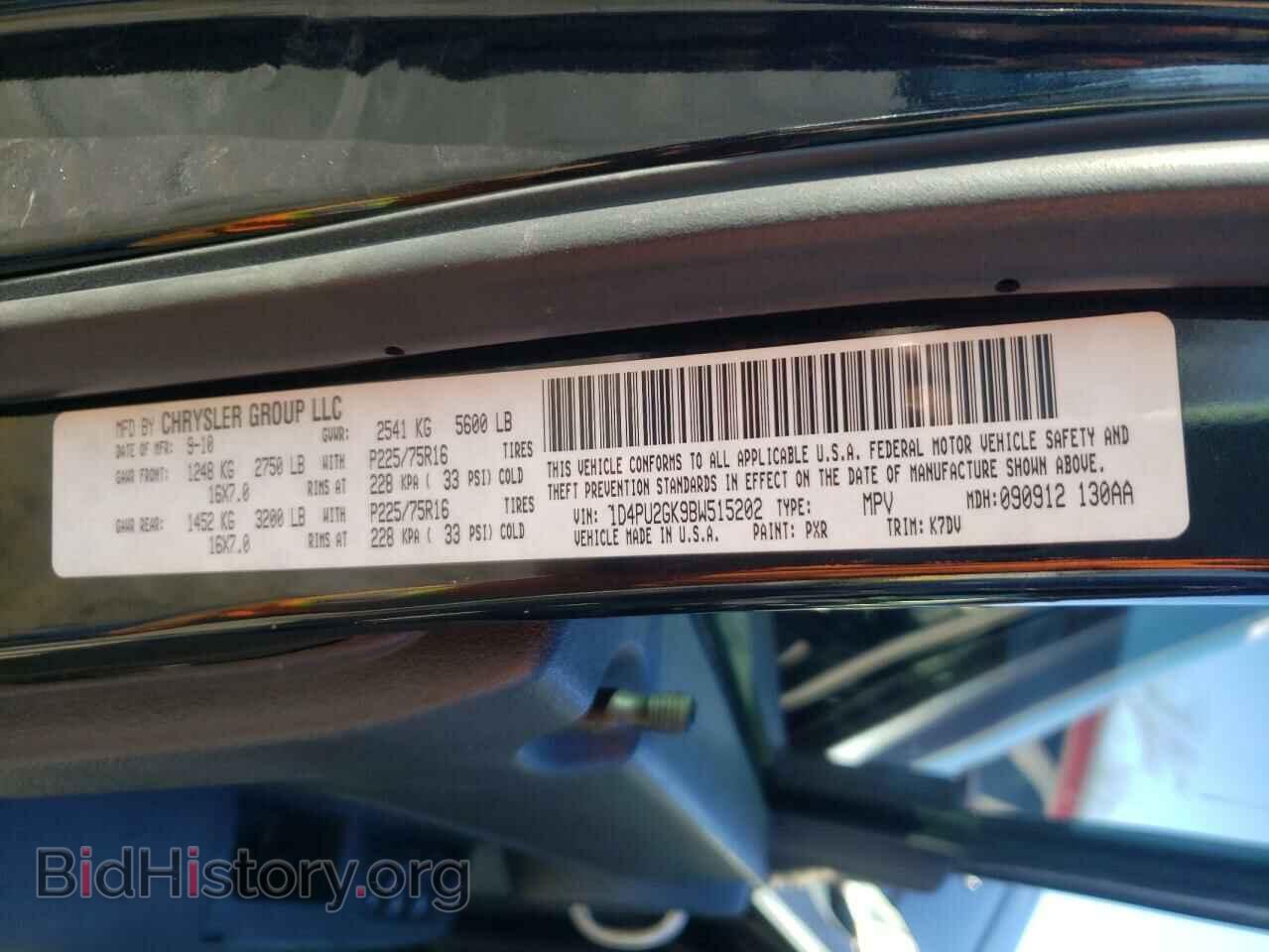 2011 DODGE NITRO - VIN: 1D4PU2GK9BW515202 - Photo 14