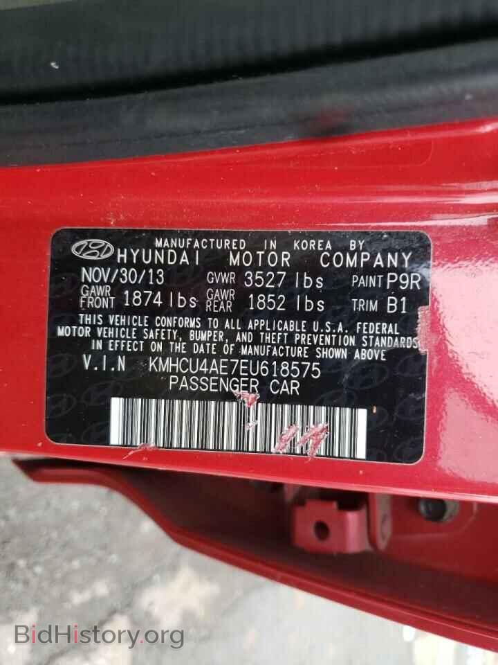2014 HYUNDAI ACCENT - VIN: KMHCU4AE7EU618575 - Фото 10