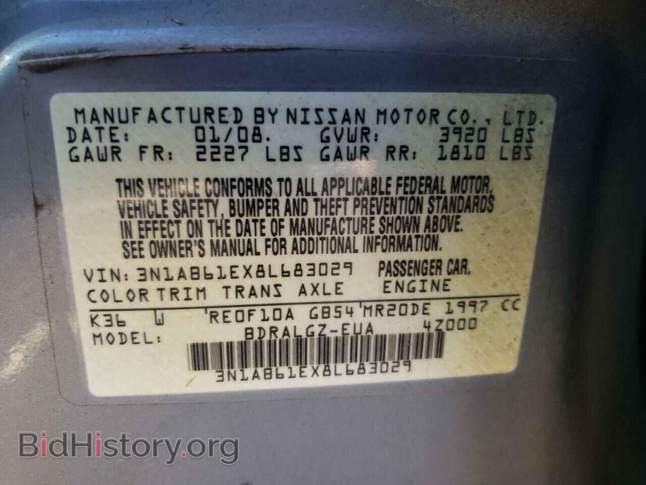 2008 NISSAN SENTRA - VIN: 3N1AB61EX8L683029 - Фото 12