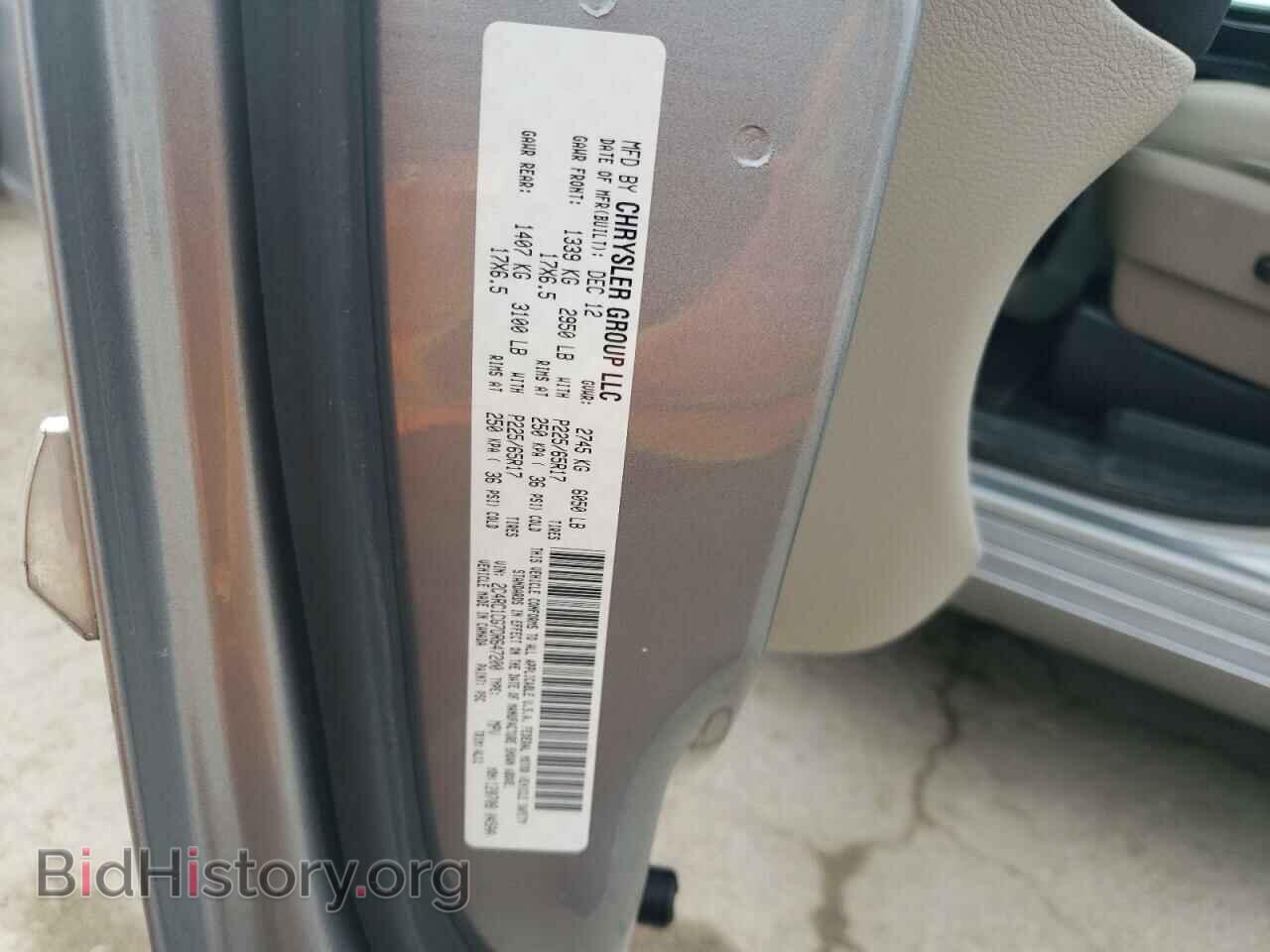 2013 CHRYSLER MINIVAN - VIN: 2C4RC1CG7DR647200 - Photo 13