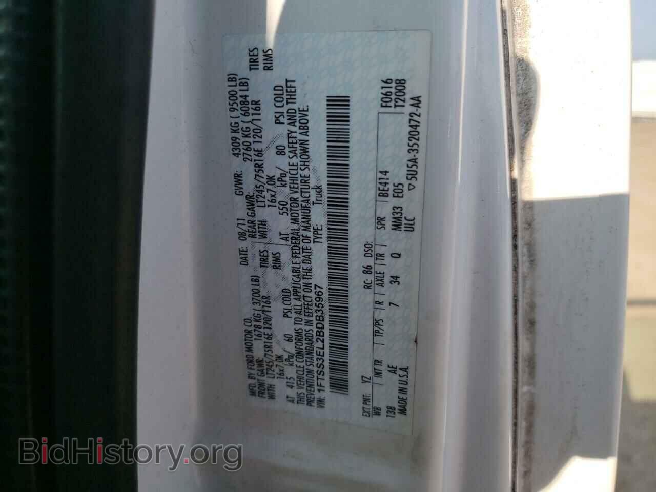 2011 FORD ALL Models - VIN: 1FTSS3EL2BDB35967 - Фото 13