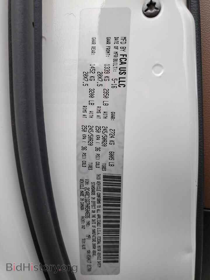 2017 CHRYSLER PACIFICA - VIN: 2C4RC1GG7HR504635 - Фото 13
