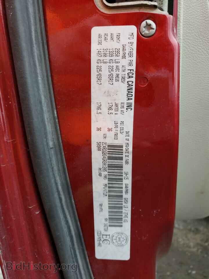 2016 DODGE CARAVAN - VIN: 2C4RDGBG4GR201205 - Фото 13