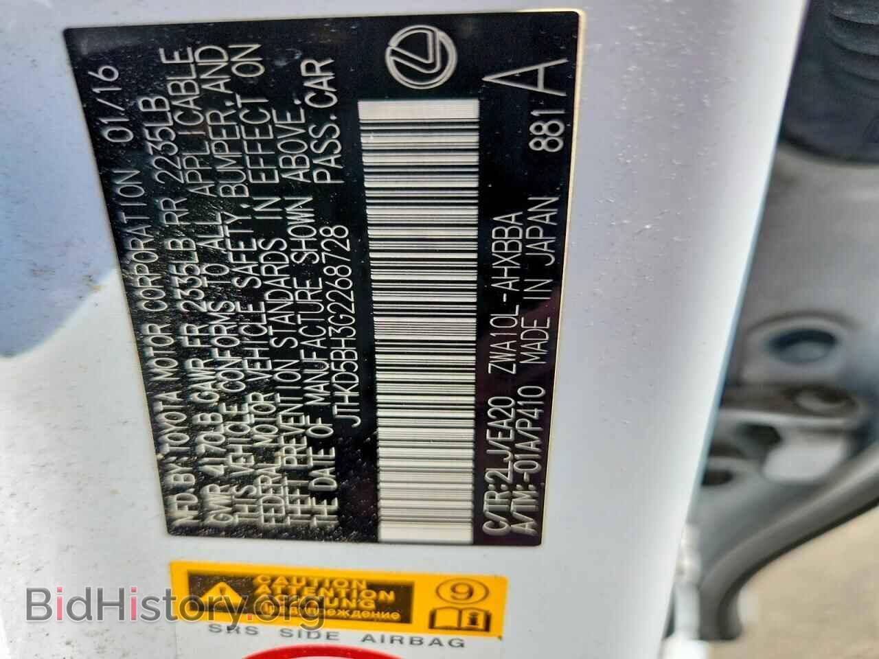 2016 LEXUS CT 200 - VIN: JTHKD5BH3G2268728 - Photo 12