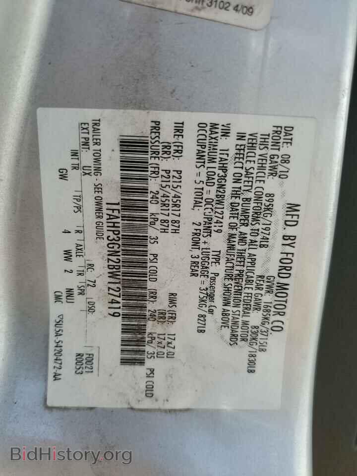 2011 FORD FOCUS - VIN: 1FAHP3GN2BW127419 - Фото 12