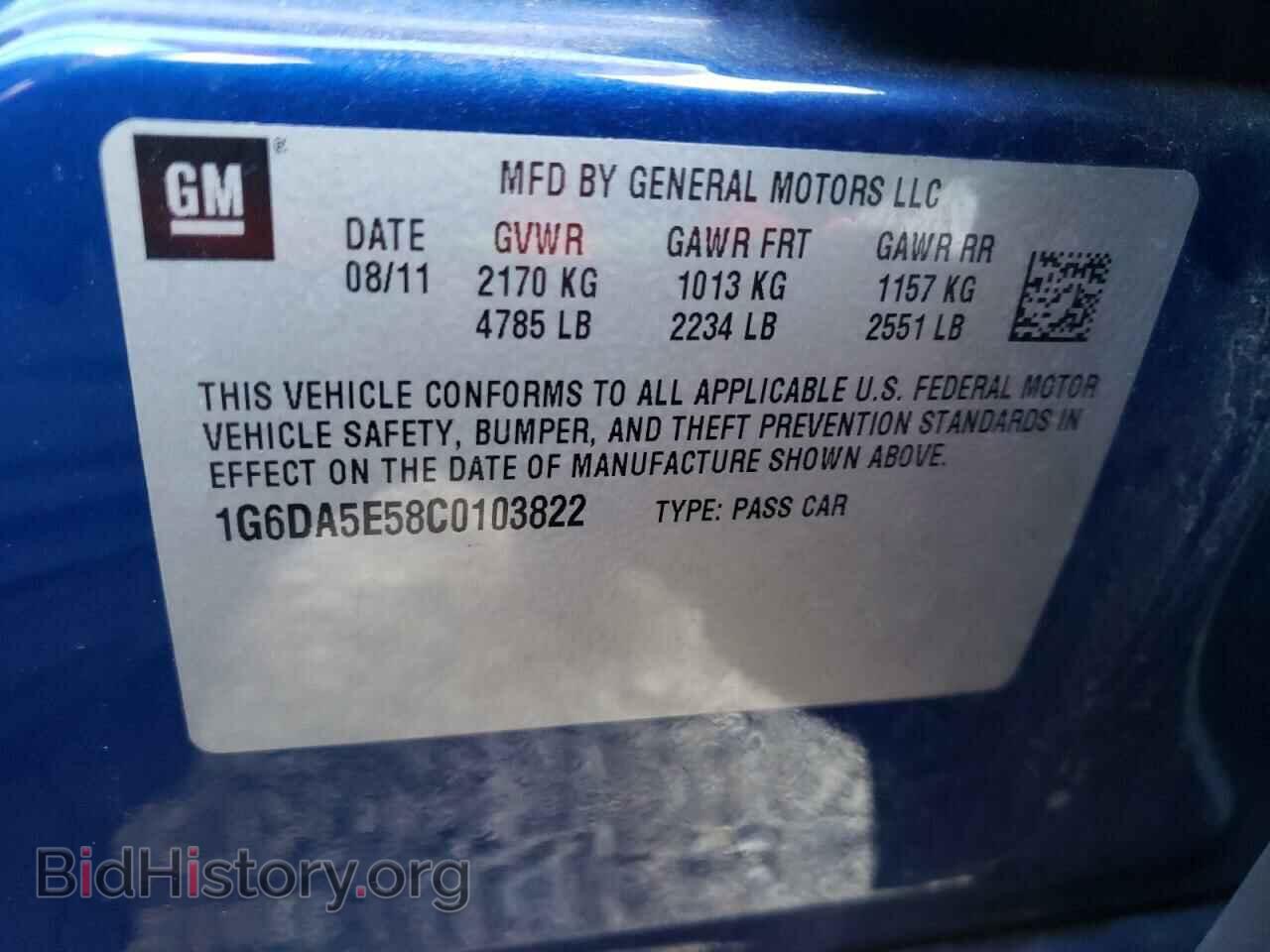 2012 CADILLAC CTS - VIN: 1G6DA5E58C0103822 - Фото 10