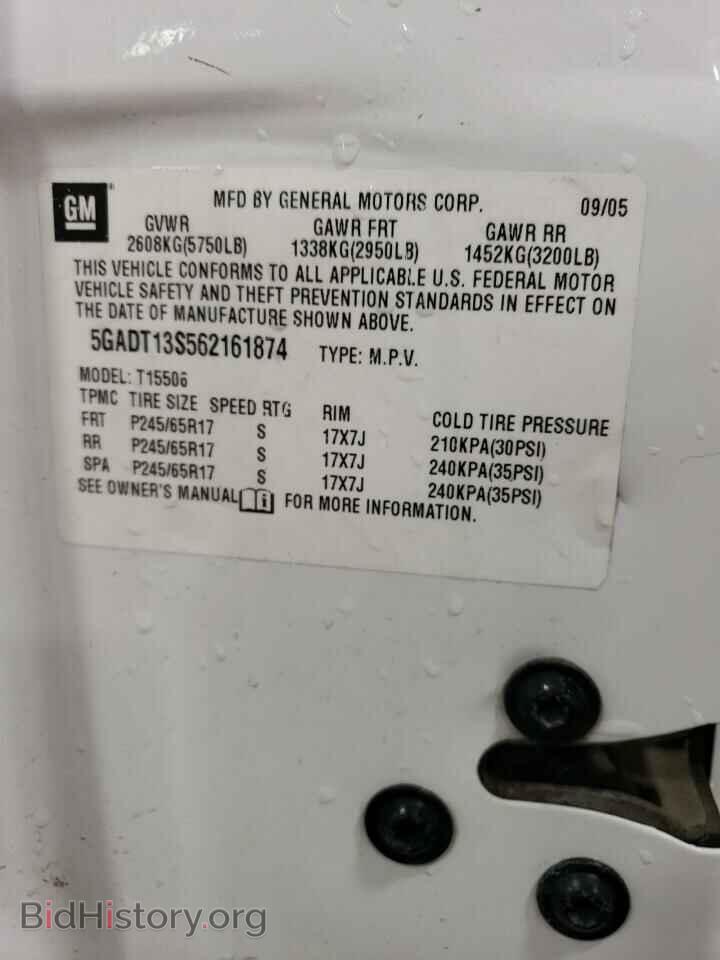 2006 BUICK RAINIER - VIN: 5GADT13S562161874 - Фото 13