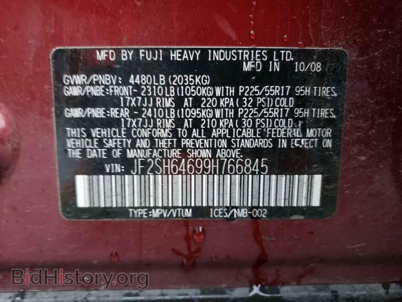 2009 SUBARU FORESTER - VIN: JF2SH64699H766845 - Фото 10