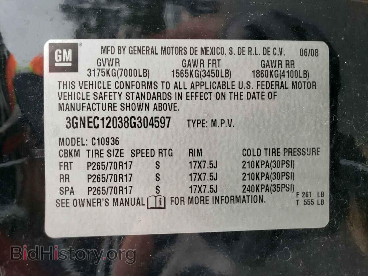 2008 CHEVROLET AVALANCHE - VIN: 3GNEC12038G304597 - Фото 12