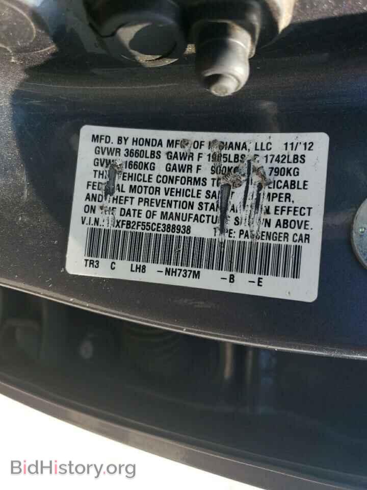 2012 HONDA CIVIC - VIN: 19XFB2F55CE388938 - Фото 12