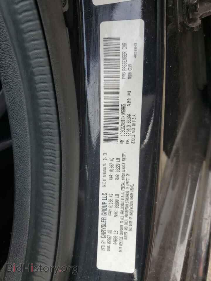 2014 DODGE AVENGER - VIN: 1C3CDZAB1EN106865 - Фото 12
