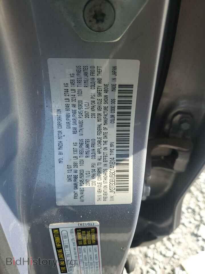 2008 MAZDA CX-9 - VIN: JM3TB38V680141814 - Фото 13