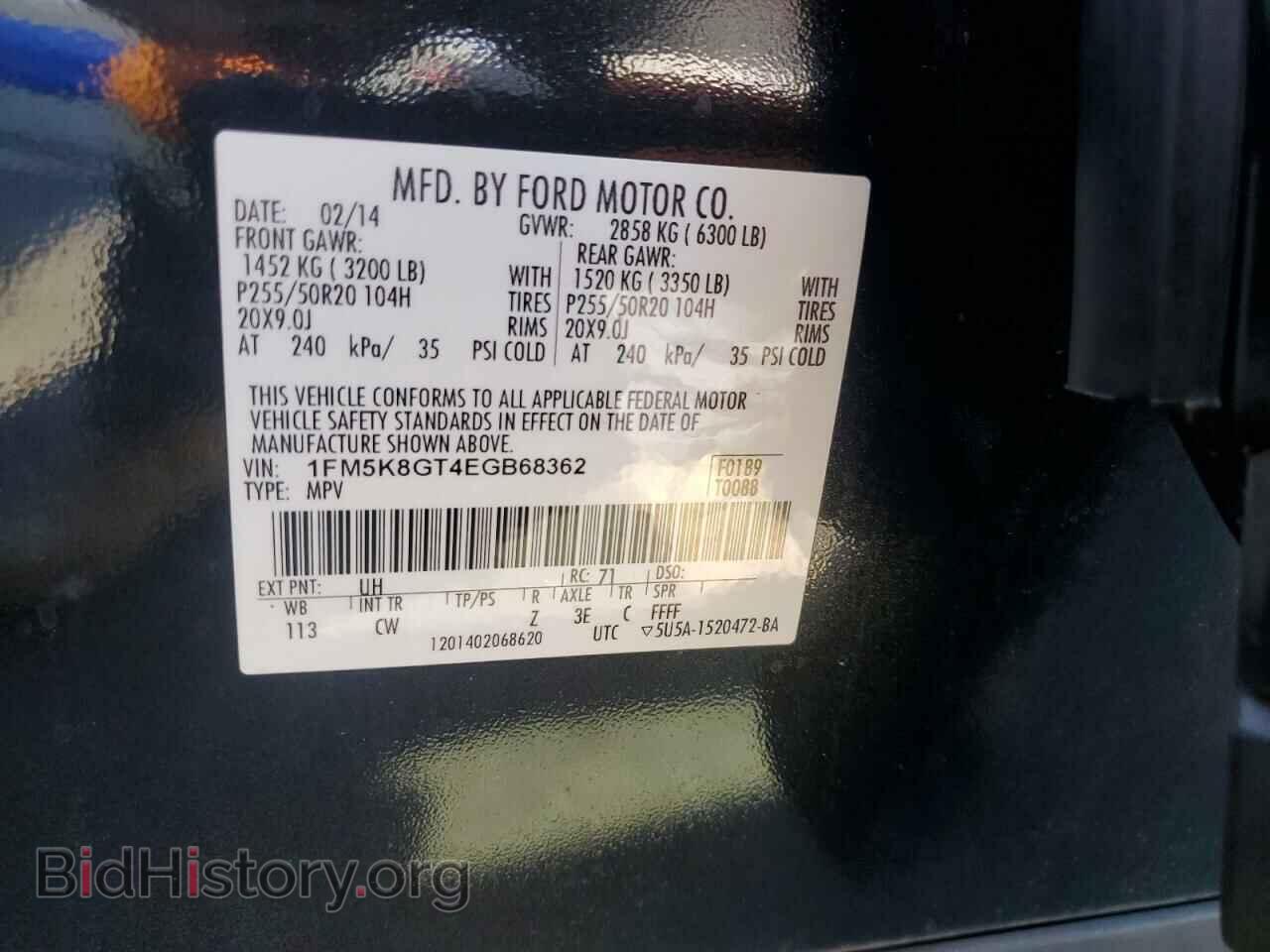 2014 FORD EXPLORER - VIN: 1FM5K8GT4EGB68362 - Фото 13