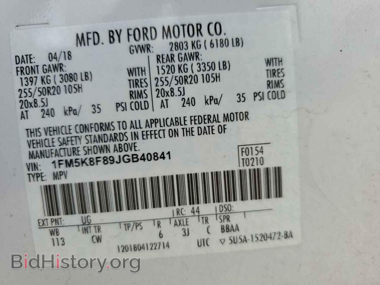 2018 FORD EXPLORER - VIN: 1FM5K8F89JGB40841 - Photo 12