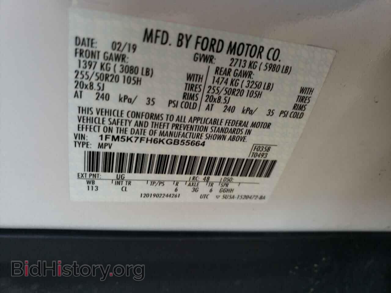 2019 FORD EXPLORER - VIN: 1FM5K7FH6KGB55664 - Фото 12