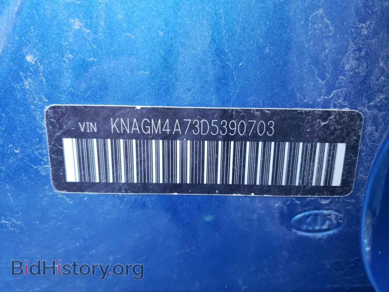 2013 KIA OPTIMA - VIN: KNAGM4A73D5390703 - Фото 10