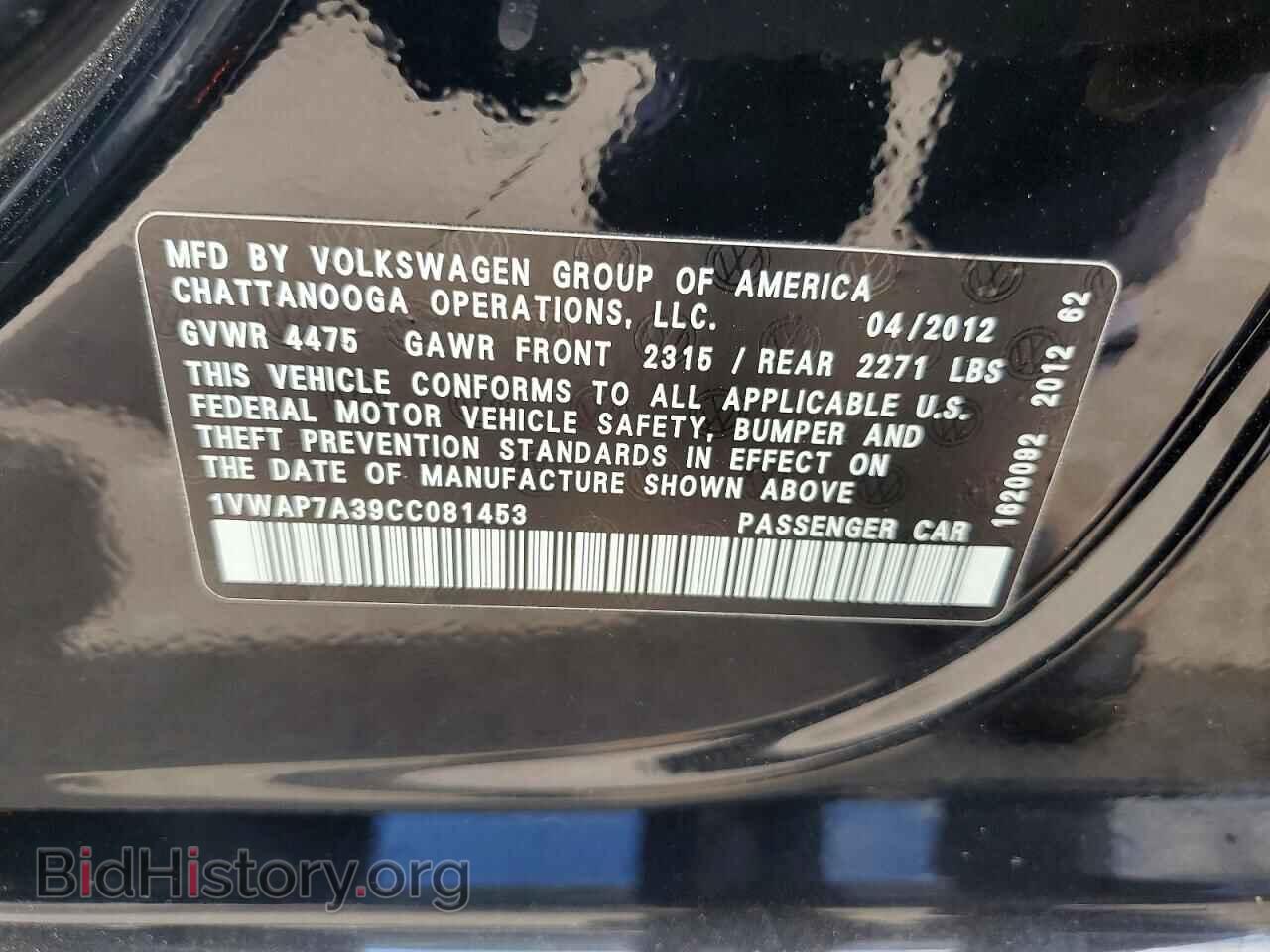2012 VOLKSWAGEN PASSAT - VIN: 1VWAP7A39CC081453 - Фото 12