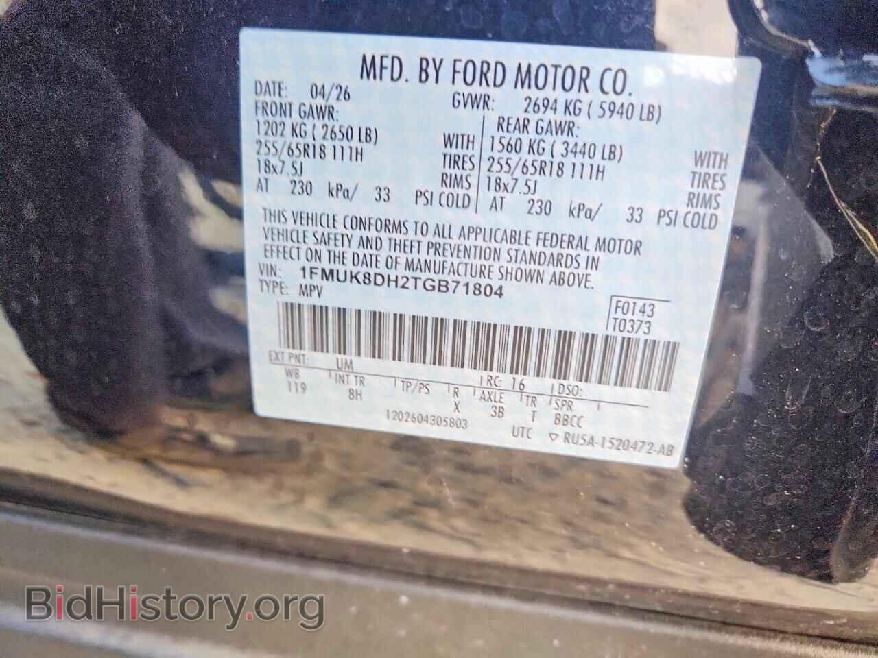 2026 FORD EXPLORER - VIN: 1FMUK8DH2TGB71804 - Photo 14