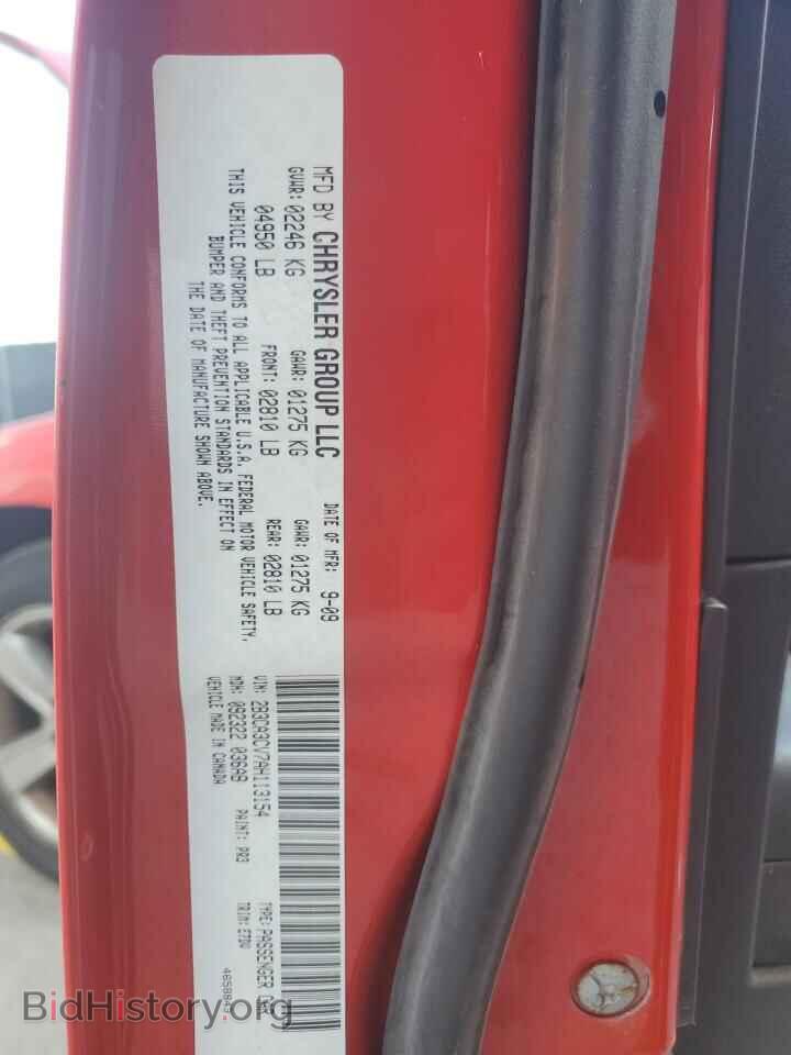 2010 DODGE CHARGER - VIN: 2B3CA3CV7AH113154 - Фото 12