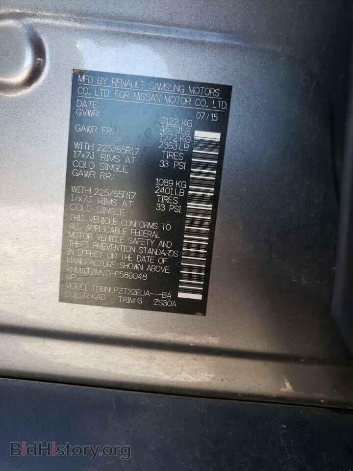 2015 NISSAN ROGUE - VIN: KNMAT2MV0FP586048 - Фото 10