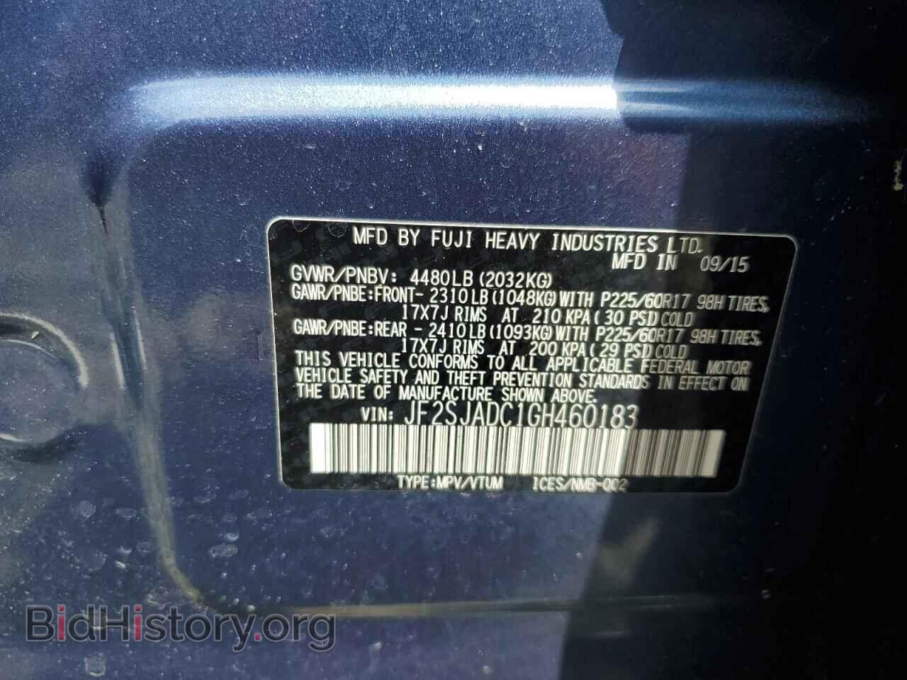 2016 SUBARU FORESTER - VIN: JF2SJADC1GH460183 - Фото 13