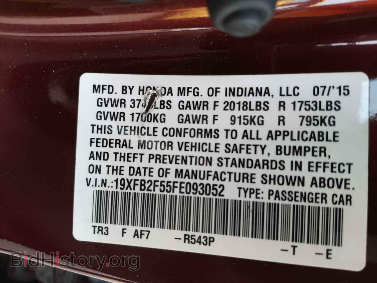 2015 HONDA CIVIC - VIN: 19XFB2F55FE093052 - Фото 12