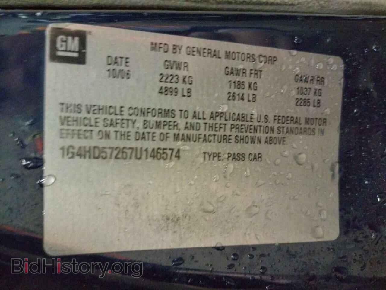2007 BUICK LUCERNE - VIN: 1G4HD57267U146574 - Фото 12