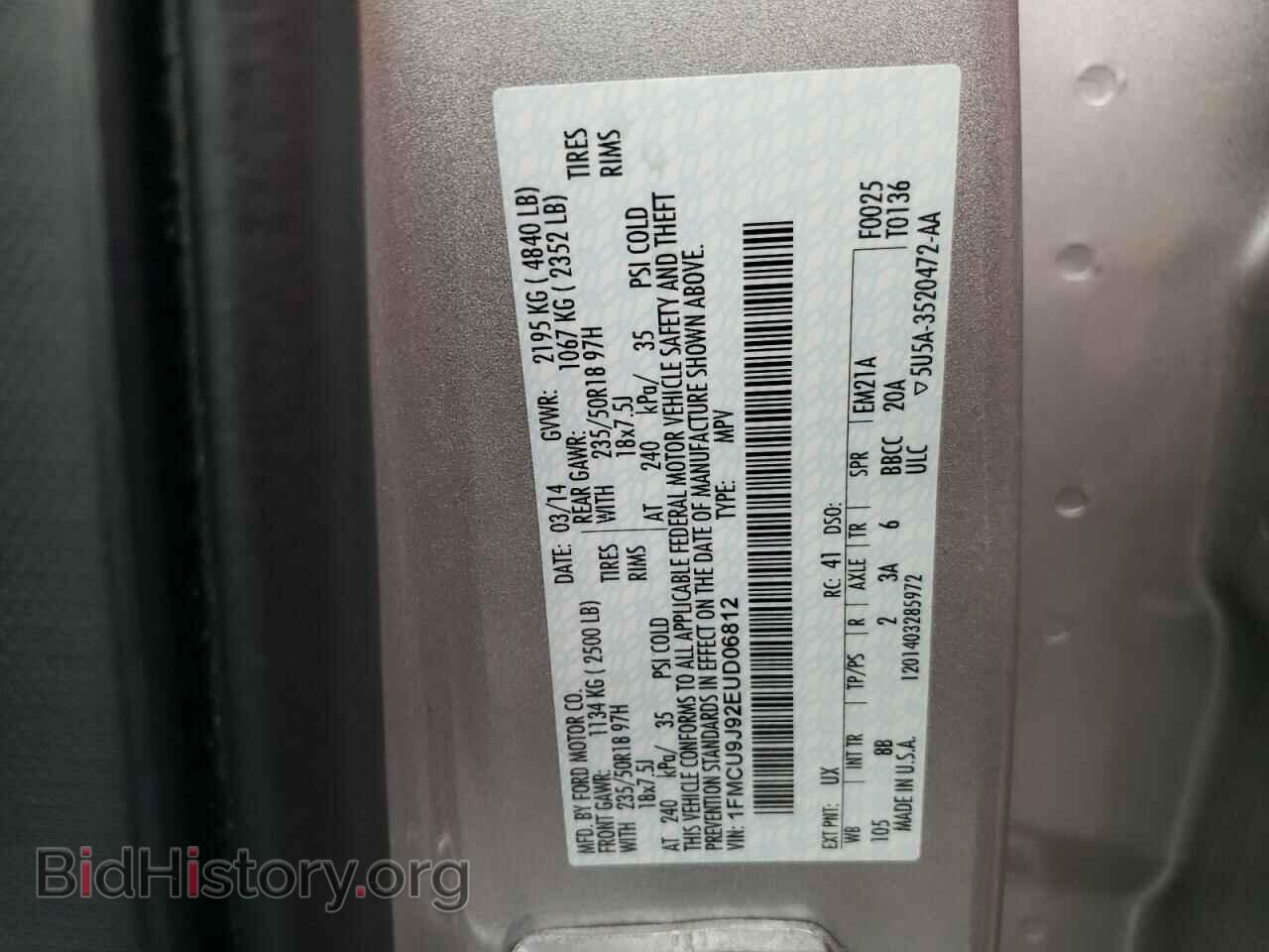 2014 FORD ESCAPE - VIN: 1FMCU9J92EUD06812 - Фото 13