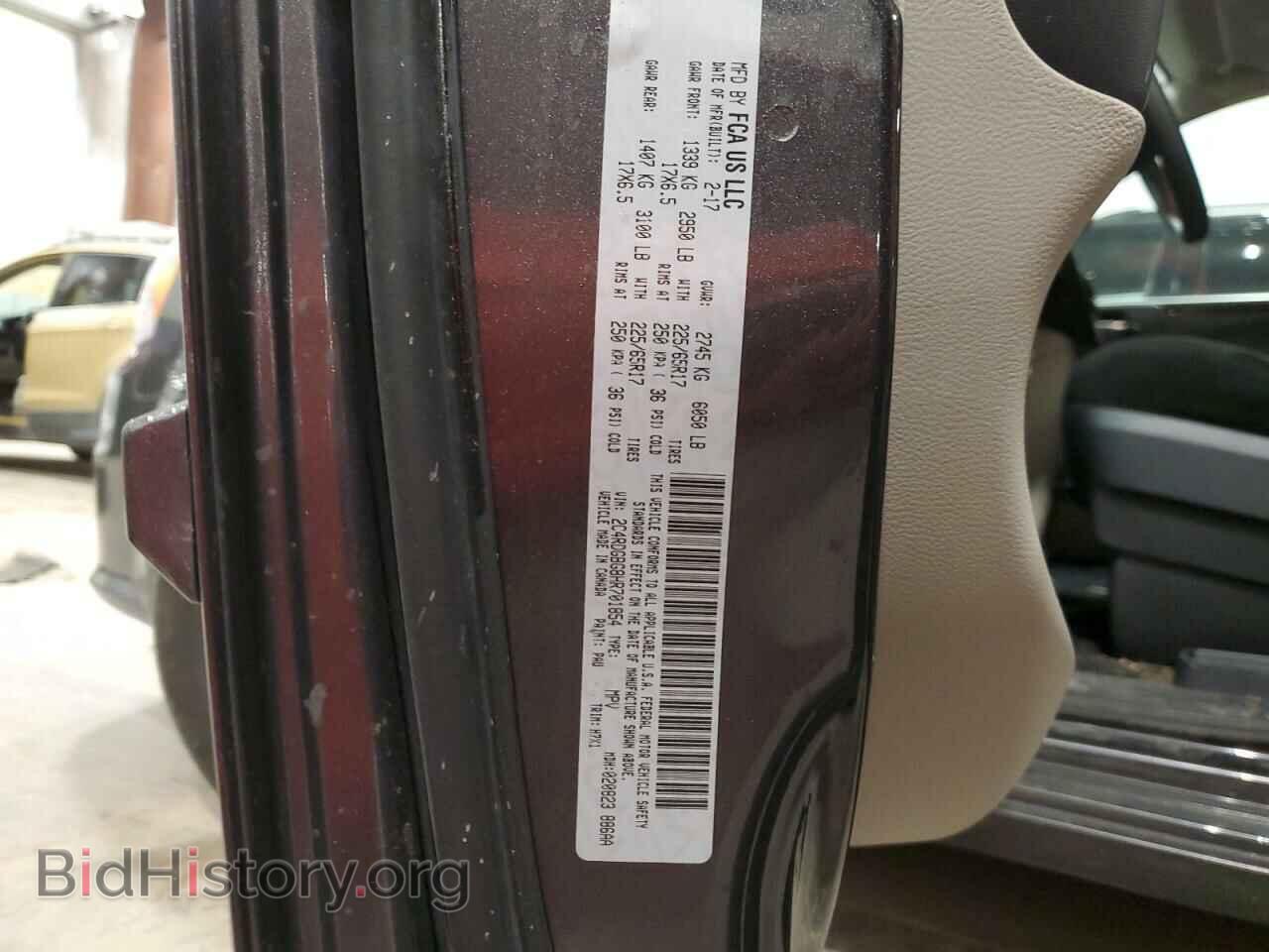 2017 DODGE CARAVAN - VIN: 2C4RDGBG8HR701854 - Фото 13