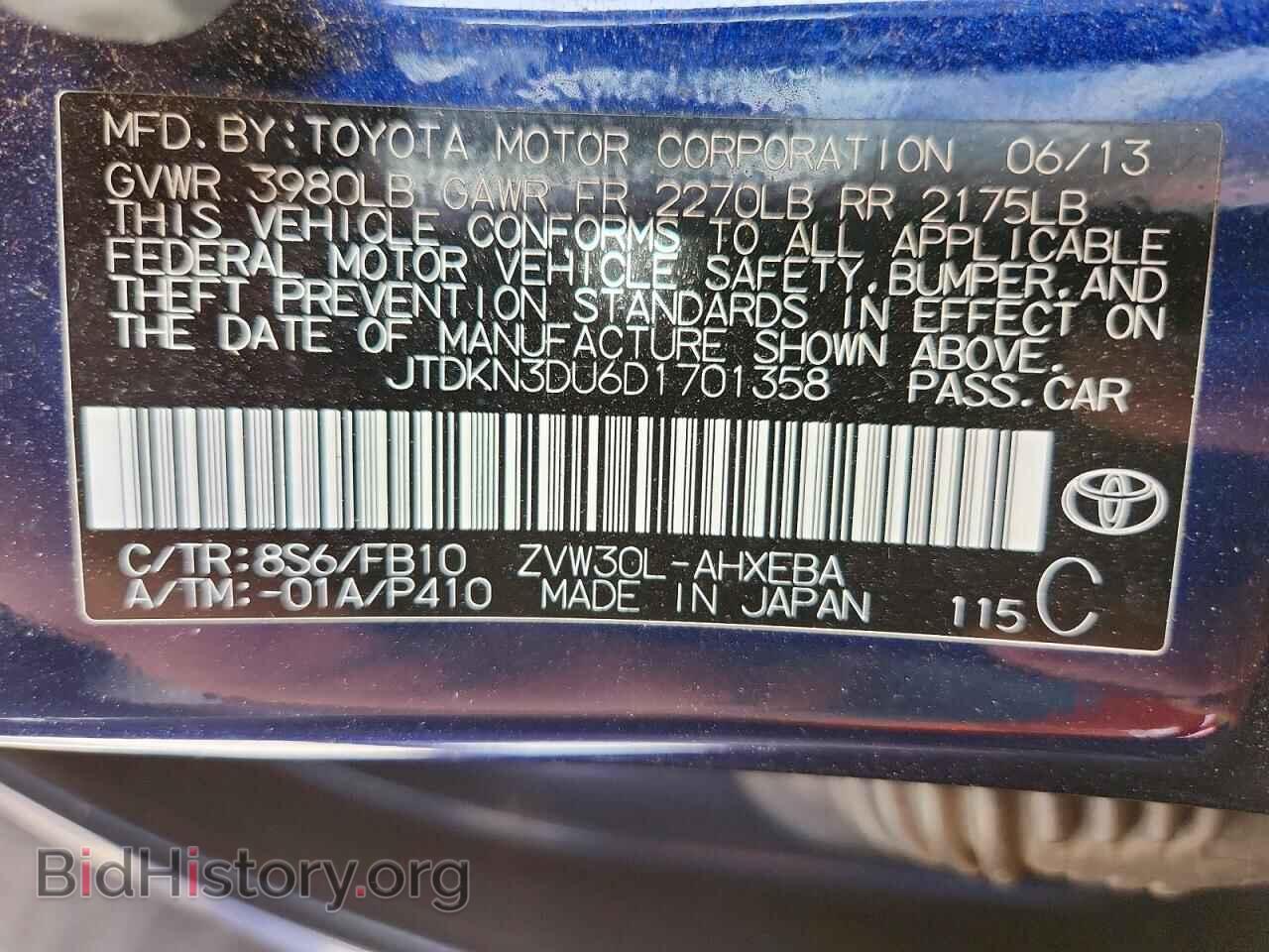 2013 TOYOTA PRIUS - VIN: JTDKN3DU6D1701358 - Фото 12