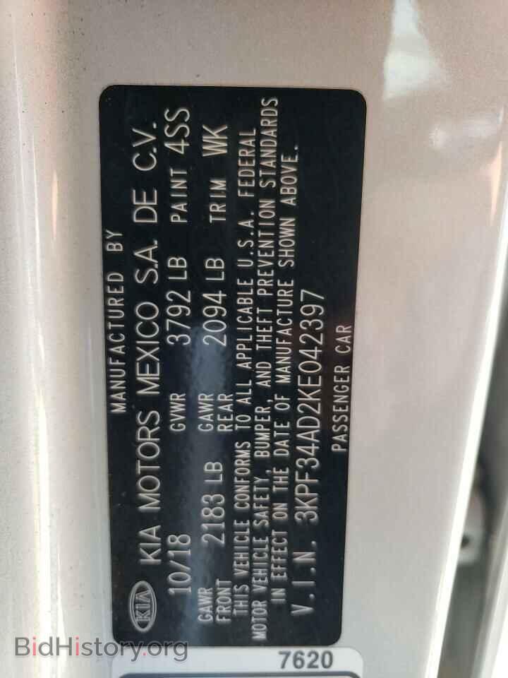 2019 KIA FORTE - VIN: 3KPF34AD2KE042397 - Photo 12