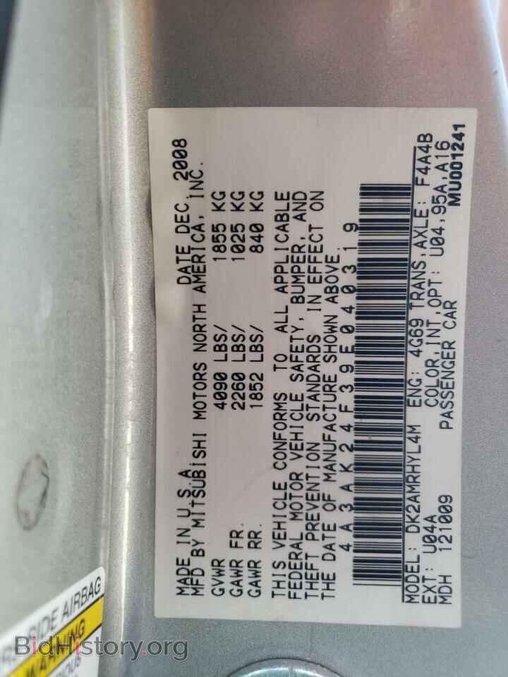 2009 MITSUBISHI ECLIPSE - VIN: 4A3AK24F39E040319 - Photo 13