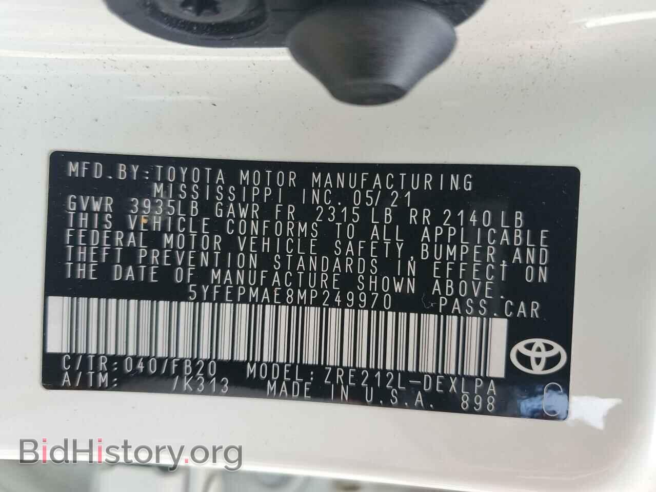 2021 TOYOTA COROLLA - VIN: 5YFEPMAE8MP249970 - Фото 13
