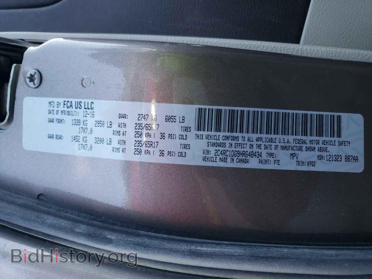 2017 CHRYSLER PACIFICA - VIN: 2C4RC1DG9HR648434 - Фото 13
