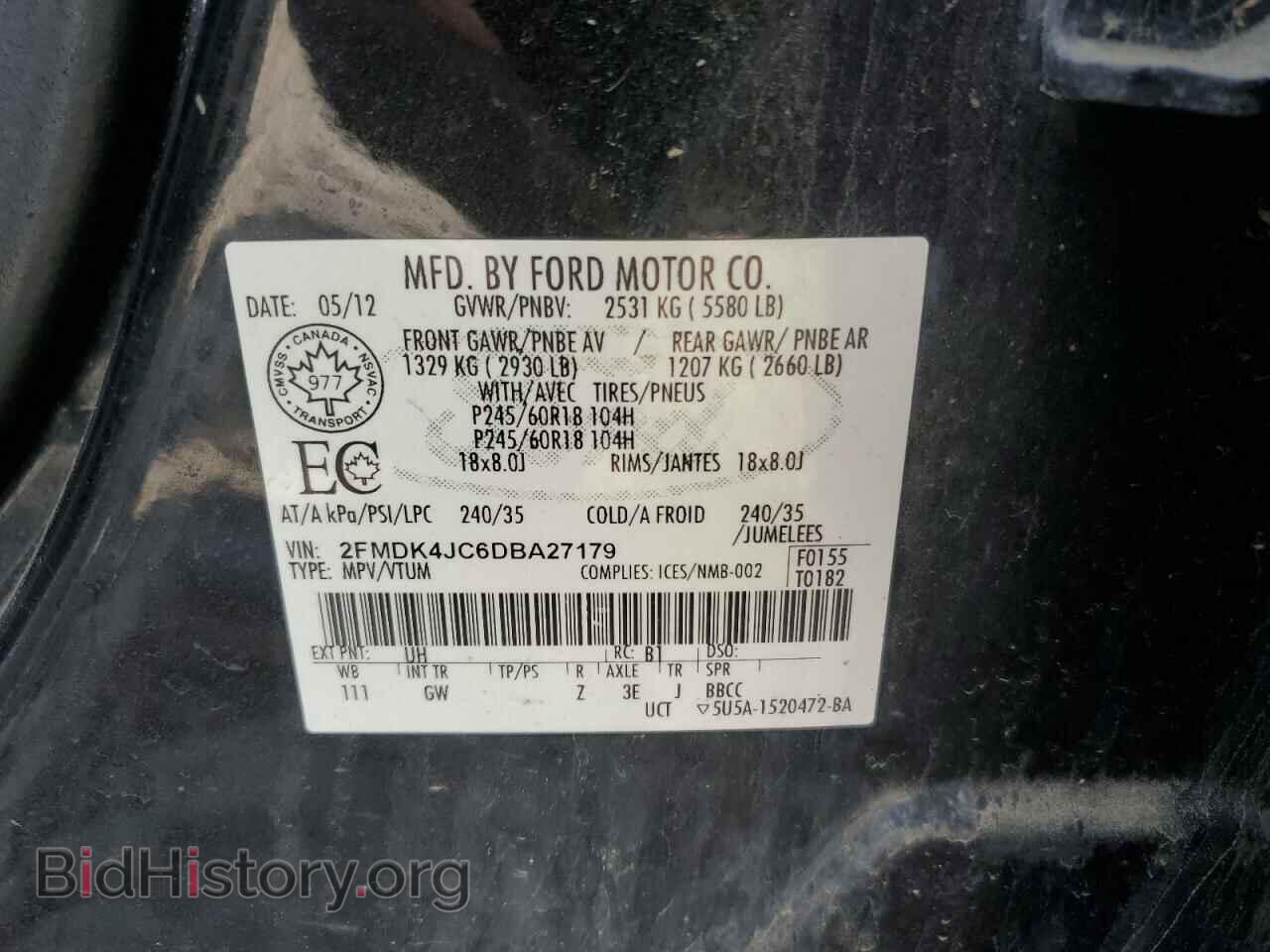 2013 FORD EDGE - VIN: 2FMDK4JC6DBA27179 - Фото 12